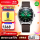 西鐵城（CITIZEN）手表 男士全自動(dòng)機械表時(shí)尚復古機械男生腕表情人節禮物 NH8390-03XB
