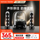 哈曼卡頓水晶四代 家庭影院音響 桌面音箱 電視電腦音響 禮物氛圍音響 Soundsticks4黑色 一年換新服務(wù)