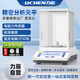 力辰（LICHEN）電子天平萬(wàn)分之一分析天平實(shí)驗室電子秤克稱(chēng)0.1mg高精度LC-FA2004