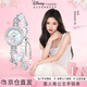 迪士尼（Disney）手表女款美人魚(yú)手鏈表輕奢小眾高級感女士手表禮盒裝情人節送女友