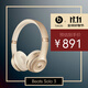 beats Solo3 Wireless 真無(wú)線(xiàn)頭戴式耳機 藍牙耳機  兼容蘋(píng)果安卓系統 - 啞光金