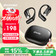 雷登（OHAYO）【國家補貼】T10藍牙耳機掛耳式超長(cháng)續航不入耳開(kāi)放式高音質(zhì)專(zhuān)業(yè)騎行跑步運動(dòng)耳機防水防汗 黑色