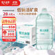 恒大冰泉 長(cháng)白山飲用天然低鈉礦泉水4L*4桶泡茶露營(yíng)整箱裝桶裝水熱門(mén)商品