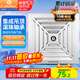 金羚（JINLING）集成吊頂排氣扇衛生間排風(fēng)扇廁所換氣BPT10-22-1D銀色