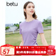 百圖betu女裝春夏新款T恤圓領(lǐng)收腰下擺開(kāi)叉設計感短袖女2403T13 紫色 S