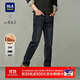 HLA海瀾之家牛仔褲男25冬山不在高系列加絨加厚直筒褲子男