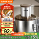蘇泊爾（SUPOR）絞肉機家用 絞餡機 碎肉機 電動(dòng)多功能料理攪拌打肉餃子肉餡蒜蓉機全鋼 JRT06-G200