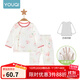 優(yōu)奇嬰兒夏季套裝薄款一歲兒童純棉長(cháng)袖空調服夏裝分體兩件套寶寶衣服 粉色【后背網(wǎng)眼，舒適透氣】 90