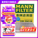 曼牌（MANNFILTER）CUK2043M活性炭空調濾清器芯格適用于睿翼馬自達6 奔騰B70B50