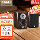 達尼（DALI）皇太子se MENUET特別紀(jì)念版丹麥進口家用書架音箱高保真發(fā)燒級音響 皇太子SE-升級紀(jì)念版（一對）