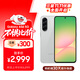 三星Samsung Galaxy A56 超薄機身5000萬(wàn)像素 5000mAh 拍照游戲手機 AI手機12GB+256GB 雅柔灰國家補貼