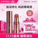 CANMAKE肯美浮雕愛(ài)心口紅T02玫瑰奶茶 柔潤亮澤唇膏顯色滋潤日系嘟嘟唇