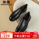 奧康官方男鞋春秋款男士時(shí)尚真皮舒適駕車(chē)豆豆鞋百搭套腳商務(wù)休閑皮鞋 黑色T243214002 41 255mm
