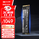 致態(tài)（ZhiTai）長(cháng)江存儲 2TB SSD固態(tài)硬盤(pán) NVMe M.2接口 TiPlus7100系列