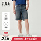 九牧王（JOEONE）【高彈】男褲牛仔短褲25秋季新款寬松涼爽男士秋季牛仔褲 寬松版+深藍色+TJ2EXX20125X 35 碼 175/86A(2.64)尺88cm