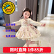 G.duck童裝洛麗塔公主裙女童連衣裙春秋季生日禮服蓬蓬裙兒童秋裝長(cháng)袖裙 奶油長(cháng)袖 90尺碼1~2歲【 80-90cm】cm