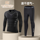 莫代爾游泳衣運動(dòng)套裝男跑步速干健身服足球籃球羽毛緊身高彈訓練服長(cháng)袖 科幻兩件套 【自備短褲】 XL 【推薦135-160斤-速干透氣】
