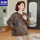 羅蒙（ROMON）中老年款媽媽秋冬季高級感氣質(zhì)絨棉衣2025新款中老年人女士秋冬裝 摩棕咖 L  （推薦115斤以下) 
