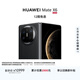 HUAWEI Mate X6 12GB+256GB曜石黑分布式玄武架構 鴻蒙大屏AI 紅楓原色影像折疊旗艦手機 折疊屏