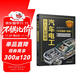 汽車(chē)電工從入門(mén)到精通（彩色圖解+視頻） 15大電氣系統維修 17個(gè)電路專(zhuān)項知識 檢測儀器 故障診斷