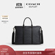 蔻馳（COACH）【專(zhuān)享直降】奧萊男士經(jīng)典標志老花CALEB商務(wù)通勤公事公文包 QB/炭黑色/黑色