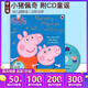 兒童繪本 Peppa Pig 粉紅豬小妹小豬佩奇 英文原版 Nursery Rhymes and Songs 幼兒園歌謠 附CD 邊聽(tīng)邊學(xué) 兒童學(xué)習 綠山墻