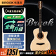 BROOK 布洛克布魯克s25吉他單板民謠吉他面單木吉他吉它初學(xué)者 40英寸原木色缺角S25N-ACG