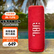 JBL FLIP6 音樂(lè )萬(wàn)花筒六代 便攜式藍牙音箱低音炮 防水防塵多臺串聯(lián) 賽道揚聲器 獨立高音單元 慶典紅