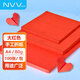 NVV A4紅色卡紙100張 彩紙手工紙折紙大紅色窗花剪紙幼兒園學生diy兒童折紙剪紙繪畫80g ZBQ-HA4紅