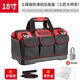 德力西旗艦工具包結實(shí)耐用多功能維修帆布電工專(zhuān)用收納包男加厚工具袋