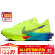 耐克NIKE馬拉松跑步鞋男碳板VAPORFLY NEXT% 3運動(dòng)鞋DV4129-700綠42.5