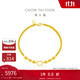 周大福 甜蜜愛(ài)心黃金手鏈女(工費260)16.25cm約5.15g EOF63