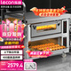 樂(lè )創(chuàng  )（lecon）商用烤箱大型專(zhuān)業(yè)電烤箱 披薩面包烘焙烤箱商用二層二盤(pán) LC-KS202（免費安裝）【多款式可選】