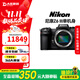 尼康（Nikon）Z63 Z6三代 Z6lll Z6Ⅲ Z52 Z5二代 Z5II 二手全畫(huà)幅微單相機高清專(zhuān)業(yè)攝影照相機 99新 Z6 三代 單機身 標配【無(wú)內存卡等配件，套餐更劃算】