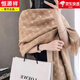 恒源祥羊絨圍巾女冬季百搭2025新款大牌加厚保暖流蘇長(cháng)款圍脖披肩兩用 字母cc五角星-駝米色