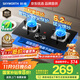 創(chuàng  )維（Skyworth）燃氣灶煤氣灶雙灶家用5.2kW天然氣嵌入式臺式雙灶具猛火大火力玻璃面板煤氣爐國家補貼 Z50BS-1S天