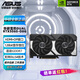 華碩（ASUS）DUAL GeForce RTX5060Ti O8G電競游戲顯卡TUF/大師PRIME/雪豹O16G/天選TX主機5060顯卡 雪豹DUAL-RTX5060-O8G