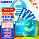 OSHICAR德國進(jìn)口菌株益生菌粉成人兒童男女通用羅伊氏乳桿菌 30袋/盒