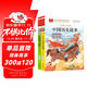 大語(yǔ)文課外閱讀書(shū)套裝（2冊）寫(xiě)給兒童的中國歷史故事+中國寓言故事 一二三年級低年級閱讀書(shū)目 小學(xué)語(yǔ)文課外閱讀經(jīng)典 兒童文學(xué)注音版