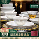 漢茗景德鎮釉下彩玲瓏瓷碗盤(pán)餐具整套高白瓷家用高檔喬遷碗碟套裝