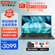 聯(lián)想（Lenovo）筆記本電腦 2025小新品酷睿 16/14高性能商務(wù)辦公直播剪輯學(xué)生網(wǎng)課設計全能輕薄手提本 【高性?xún)r(jià)】15.6英寸 13代酷睿 32G內存 1TB大固態(tài) 定制 性?xún)r(jià)高配
