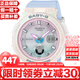 卡西歐（CASIO）BABY-G系列 少女時(shí)代霓虹夜光 學(xué)生女表考試表防水防震運動(dòng)日韓表 珊瑚白藍BGA-250-7A3