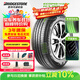 普利司通（Bridgestone）汽車(chē)輪胎 235/65R17 108V H/L001 適配本田CR-V/皓影/現代勝達
