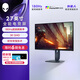 外星人（ALIENWARE）AW2725DM 27英寸 2K電競電腦顯示器180Hz 游戲顯示屏高刷屏 