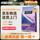 伯納天純貓糧10kg成貓幼貓全價(jià)營(yíng)養增肥官方正品博納20斤裝經(jīng)典款 經(jīng)典成貓10kg