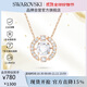 施華洛世奇跳動(dòng)的心UNA 女士項鏈女送女朋友生日禮物女5272364