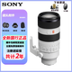 索尼（SONY） 全畫(huà)幅變焦鏡頭 微單相機FE口 適用于A(yíng)7M3/A7M3/A7C/A7R3相機 FE70-2002.8GM二代+UV鏡 官方標配
