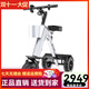 威爾杰迪新款多功能旅游休閑小型智能折疊電動(dòng)車(chē)便攜輕便迷你電動(dòng)代步車(chē)XI 科技灰/36V/450W大功率