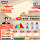 歐普（OPPLE）全光譜護眼吸頂燈客廳燈智能LED照明燈具簡(jiǎn)約包安裝套餐1 凝月4