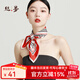 絲界【經(jīng)典條紋】真絲絲巾方巾女通勤百搭真絲小方巾領(lǐng)巾伴手禮 條紋紅 53*53